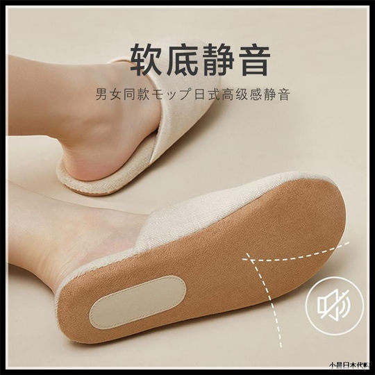 Japanese Db Silent Slippers for Wooden Floors, Soft-Soled Indoor Home Slippers for Spring and Autumn, Suitable for All Seasons, Bedroom Slippers for Men and Women, Cotton Slippers
