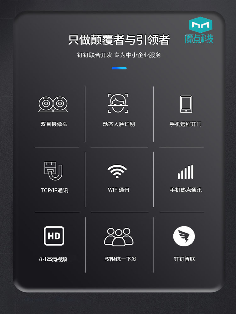 钉钉考勤机官网登录入口手机版：解锁高效办公新姿势！