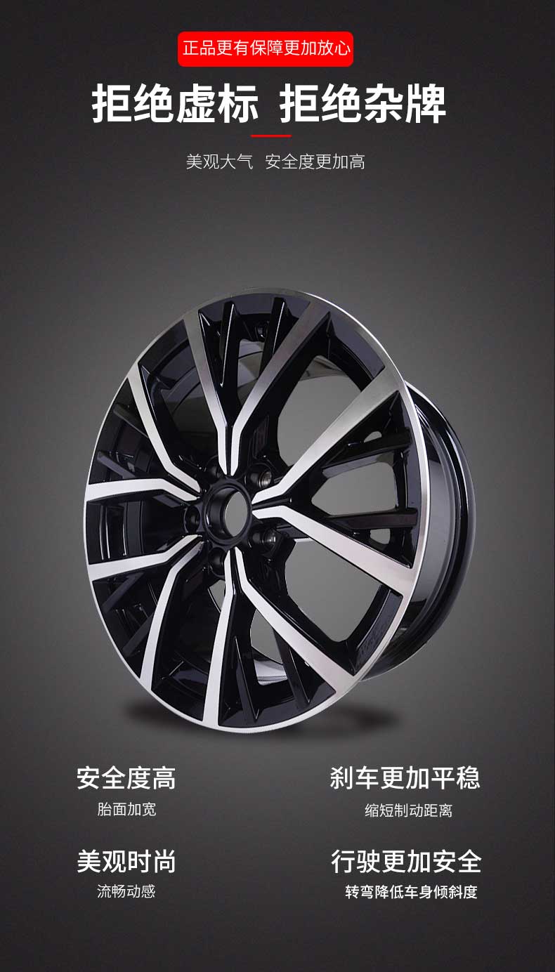 17-19 Volkswagen Tiguan 1 bánh Xe 19 inch Hyun Shi Tiguan L bánh xe 18 inch sửa đổi phụ kiện gốc - Rim 	mâm xe ô tô 7 chỗ