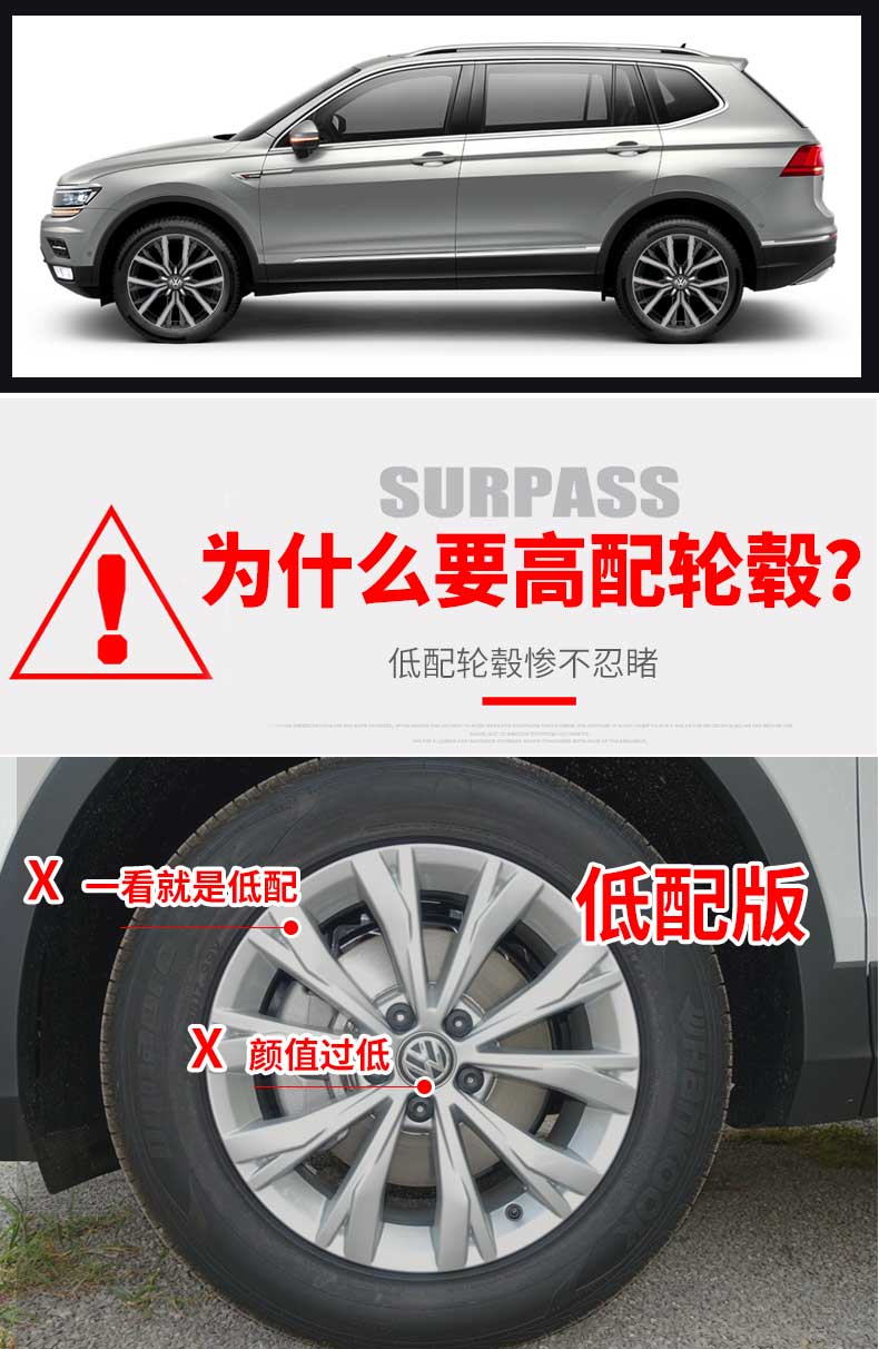 17-19 Volkswagen Tiguan 1 bánh Xe 19 inch Hyun Shi Tiguan L bánh xe 18 inch sửa đổi phụ kiện gốc - Rim 	mâm xe ô tô 7 chỗ