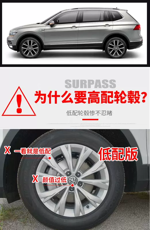 17-19 Volkswagen Tiguan 1 bánh Xe 19 inch Hyun Shi Tiguan L bánh xe 18 inch sửa đổi phụ kiện gốc - Rim 	mâm xe ô tô 17 inch