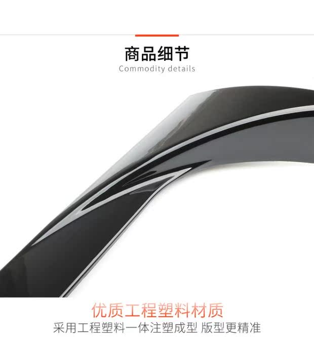 17-19 Volkswagen Tiguan L sửa đổi cánh sau đuôi hộp làm lệch hướng nhập khẩu phụ kiện nhập khẩu Tiguan tiguan - Sopida trên Đuôi gió the thao