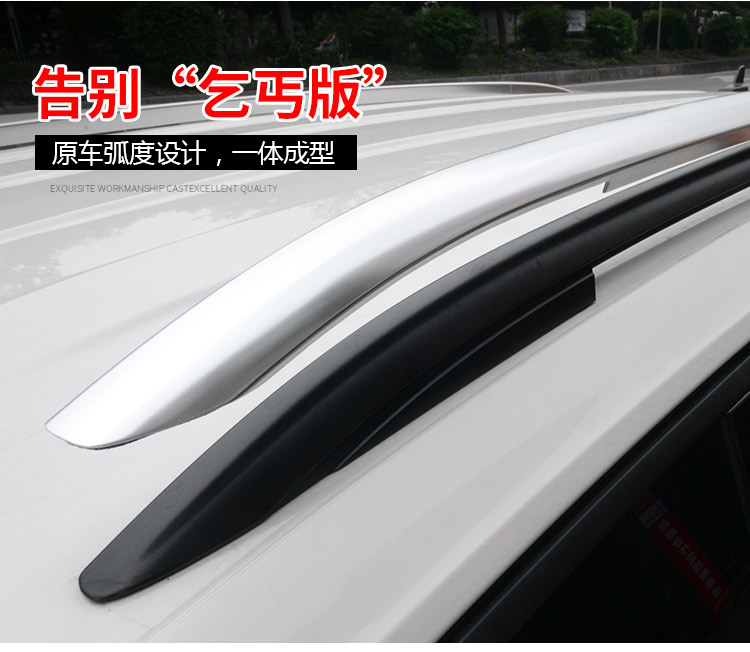 Hành lý giá dải sáng 17-18 Tiguan L roof rack dải sáng xe Hyun Shi Tuguan l mái trim Tiguan roof rack