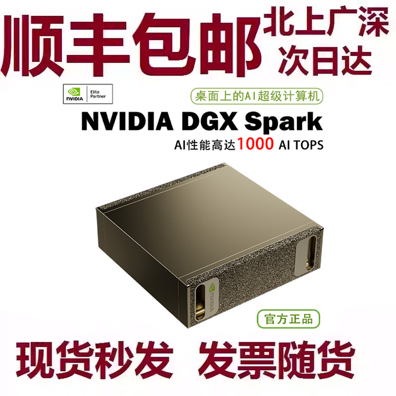 Nvidia Dgx Spark Ai Computing Card Ai Large Model Desktop-Level Personal Ai Computer Supercomputing System Nvidia Dgx Spark Ai Computing Card Ai Large Model Desktop-Level Personal Ai Computer Supercomputing System
