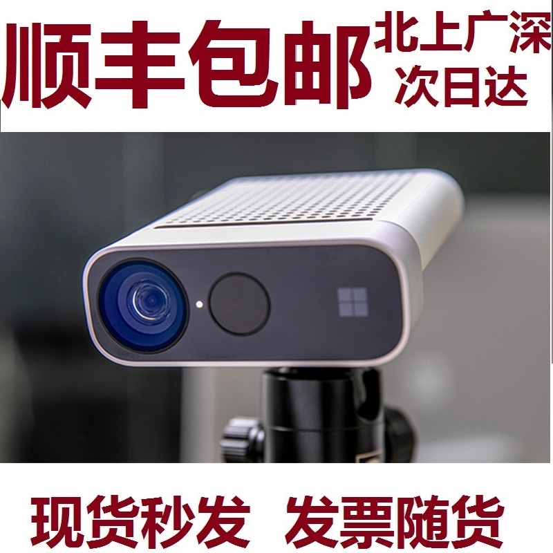 Microsoft Azure Kinect DK Depth Camera Kit Kinect 3 Generation TOF