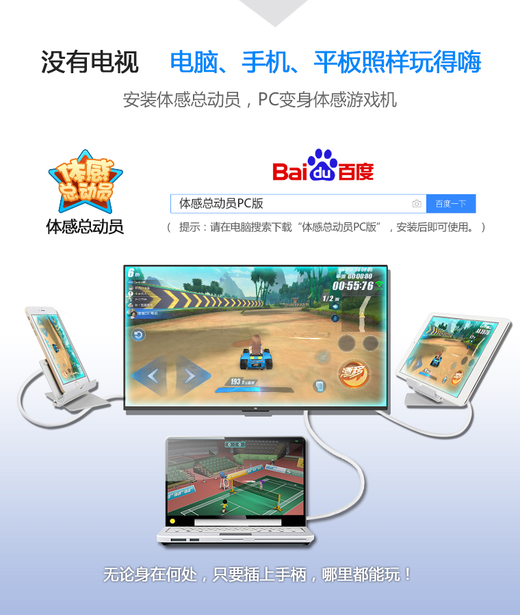 Bảng điều khiển trò chơi Somatosensory TV điều khiển trò chơi somatosensory chạy Hisense xử lý rung đôi không dây thể thao gia đình cộng với - Kiểm soát trò chơi tay game bluetooth