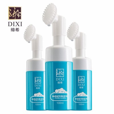 【官方正品】洁面慕斯泡沫洗面奶