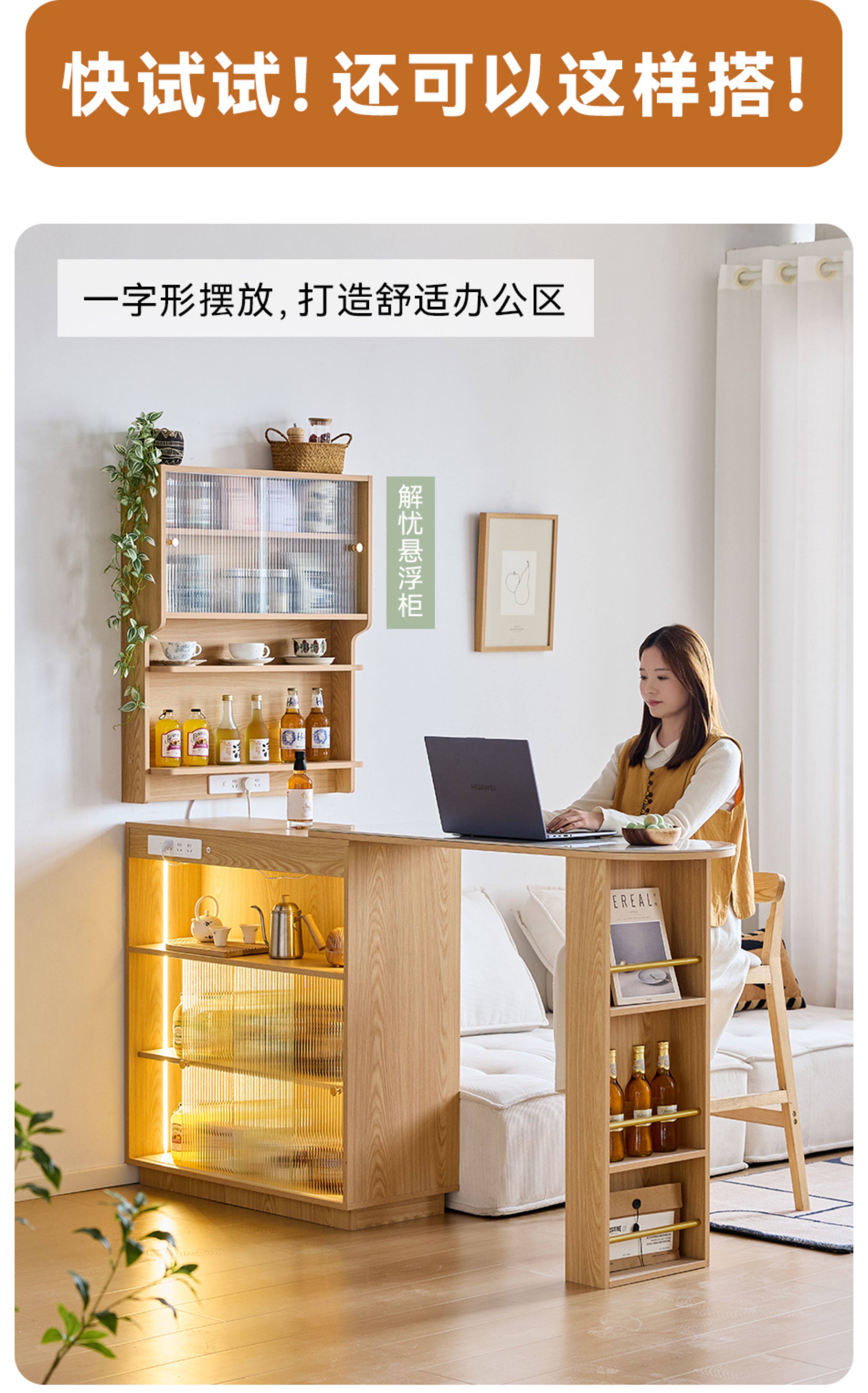 Барная стойка 三又木吧台桌家用客厅沙发边柜移动一体餐边柜小户型隔断伸缩吧台