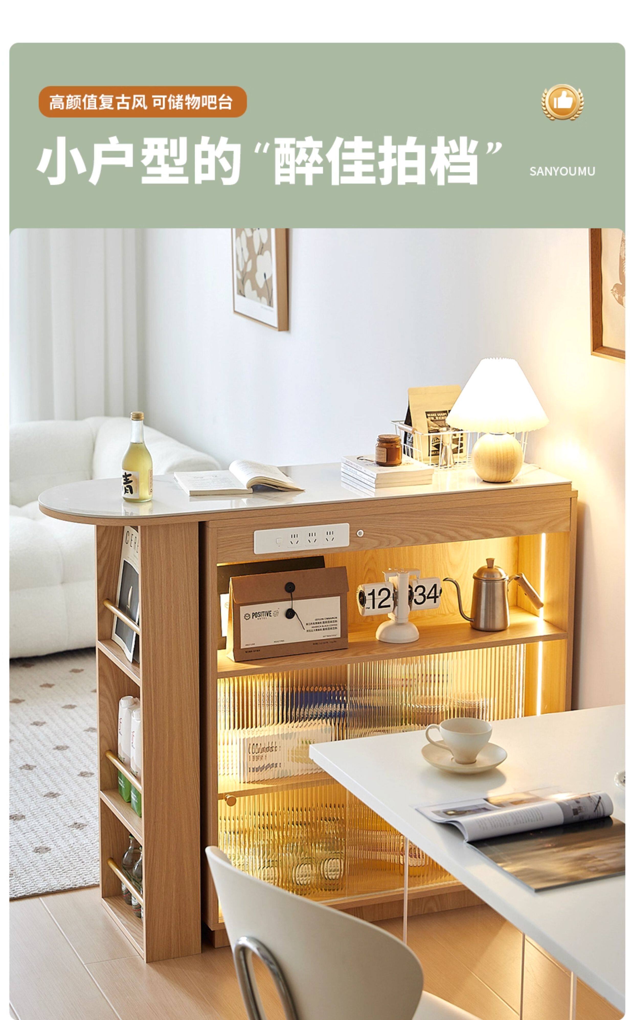 Барная стойка 三又木吧台桌家用客厅沙发边柜移动一体餐边柜小户型隔断伸缩吧台