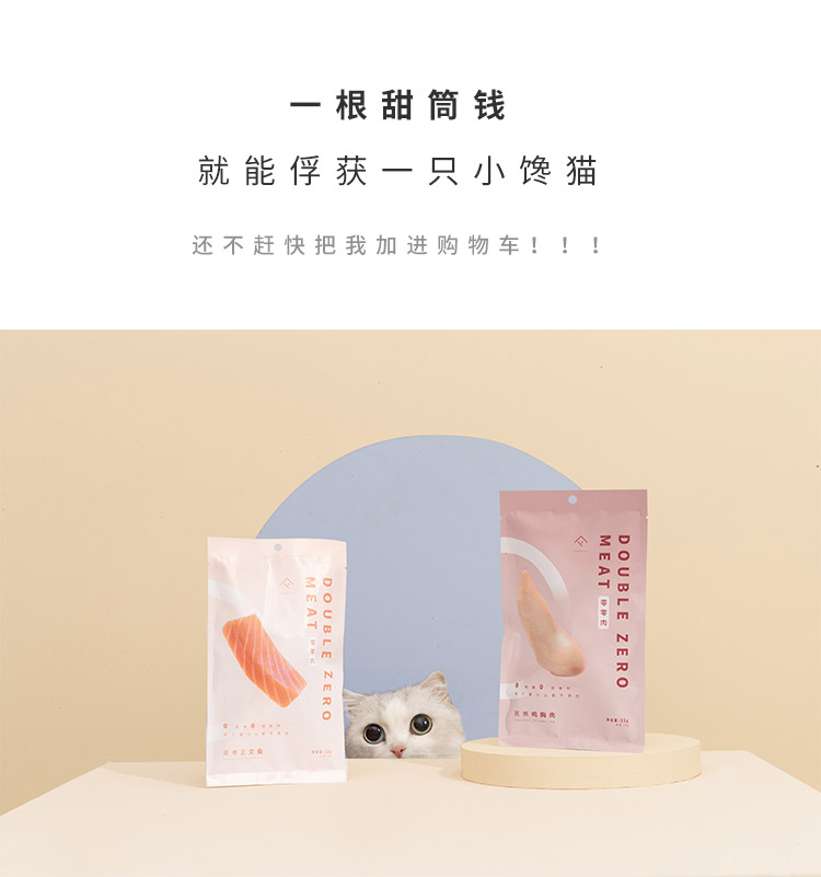 FURRYTAIL đuôi không có thịt nấu ăn mèo ăn nhẹ gói thực phẩm tươi dinh dưỡng thực phẩm ướt bibimbap 3 túi - Đồ ăn nhẹ cho mèo đồ ăn vặt cho mèo	