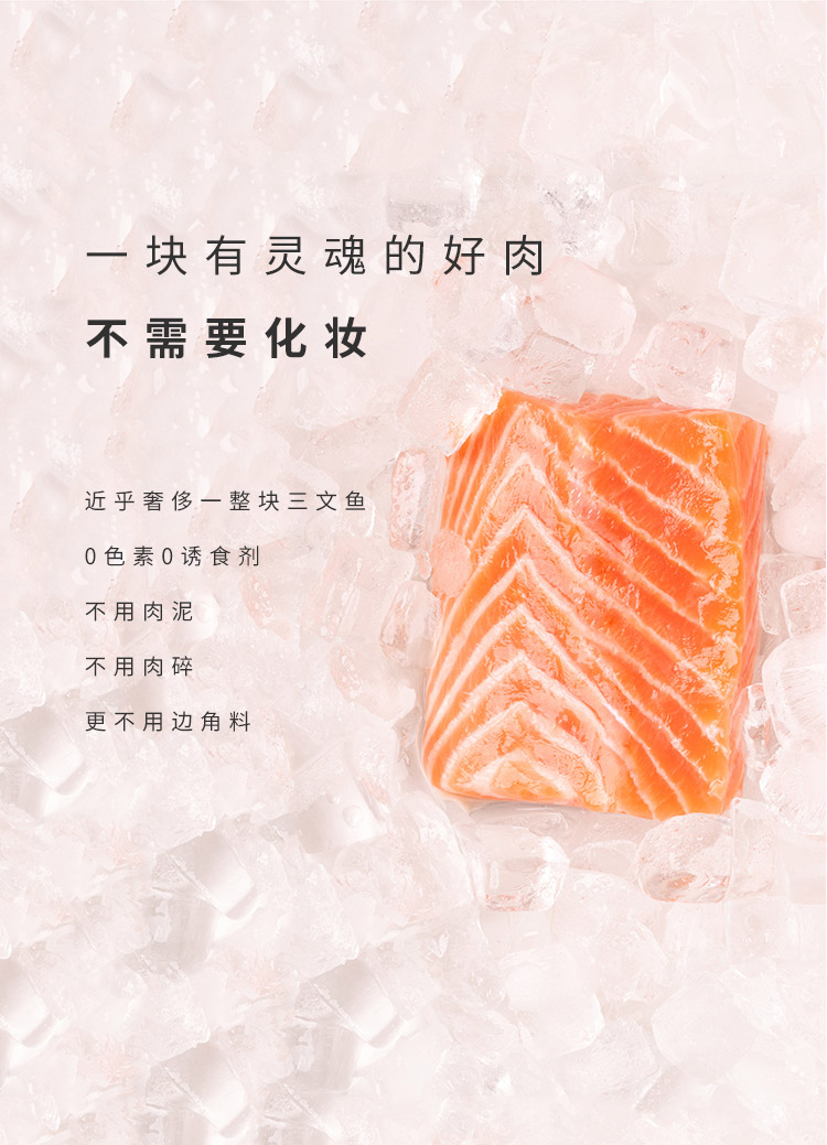 FURRYTAIL đuôi không có thịt nấu ăn mèo ăn nhẹ gói thực phẩm tươi dinh dưỡng thực phẩm ướt bibimbap 3 túi - Đồ ăn nhẹ cho mèo đồ ăn vặt cho mèo	
