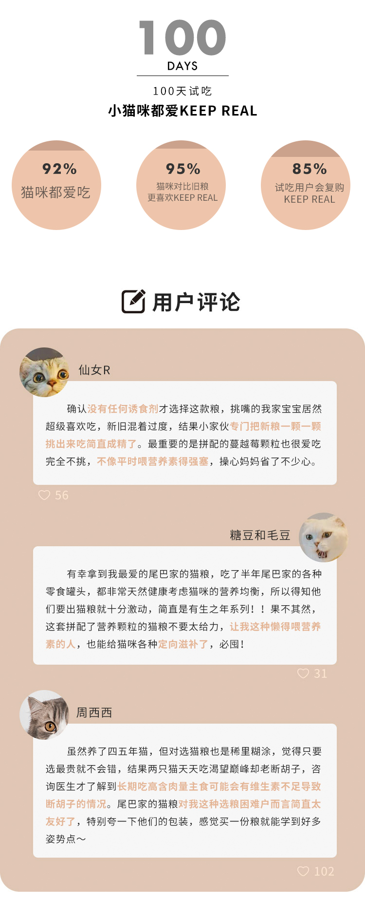 Furrytail đuôi cuộc sống giữ lời thú tội mèo chính hạt mèo vào thức ăn mèo trẻ không có hạt tự nhiên 1,8kg - Cat Staples hạt cho mèo giá rẻ