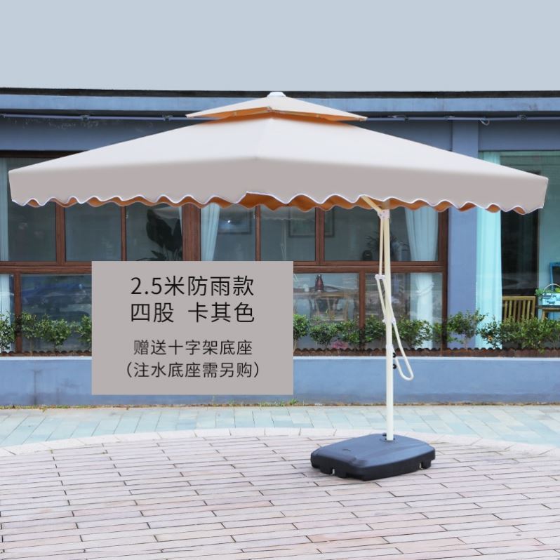 Parasol umbrella Outdoor ultra-light stall terrace folding outdoor umbrella Telescopic white square oversized