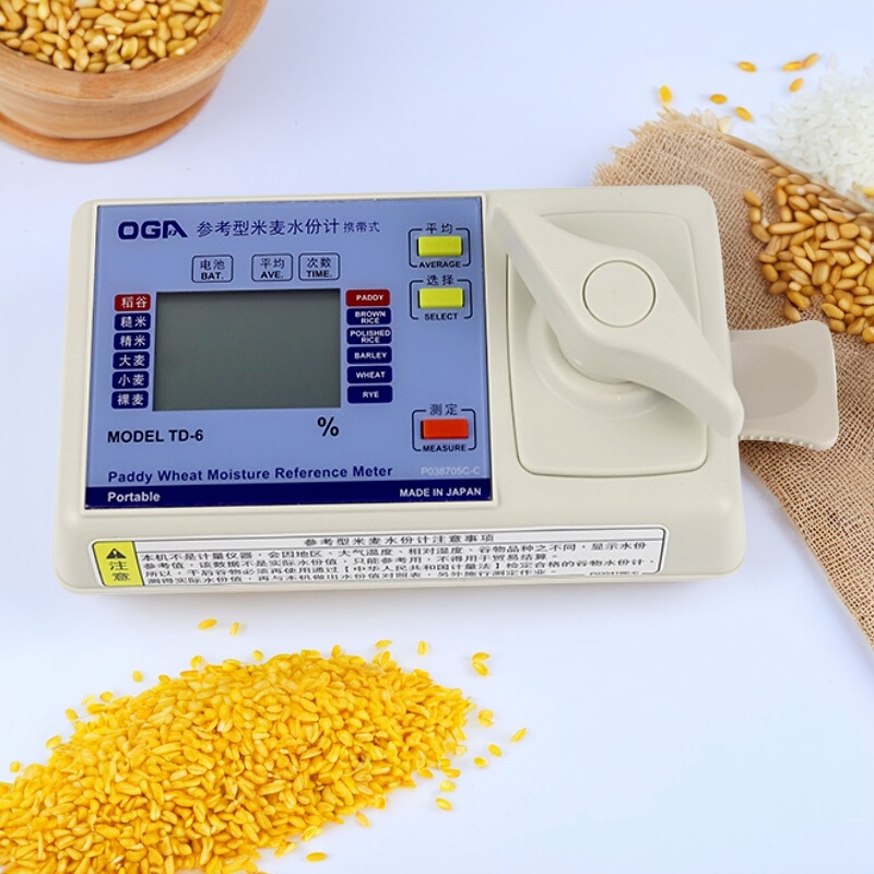 Td-6 Computer Grain Moisture Meter Handheld Rice Moisture Meter Rice Water Meter Seed Rice Moisture Meter