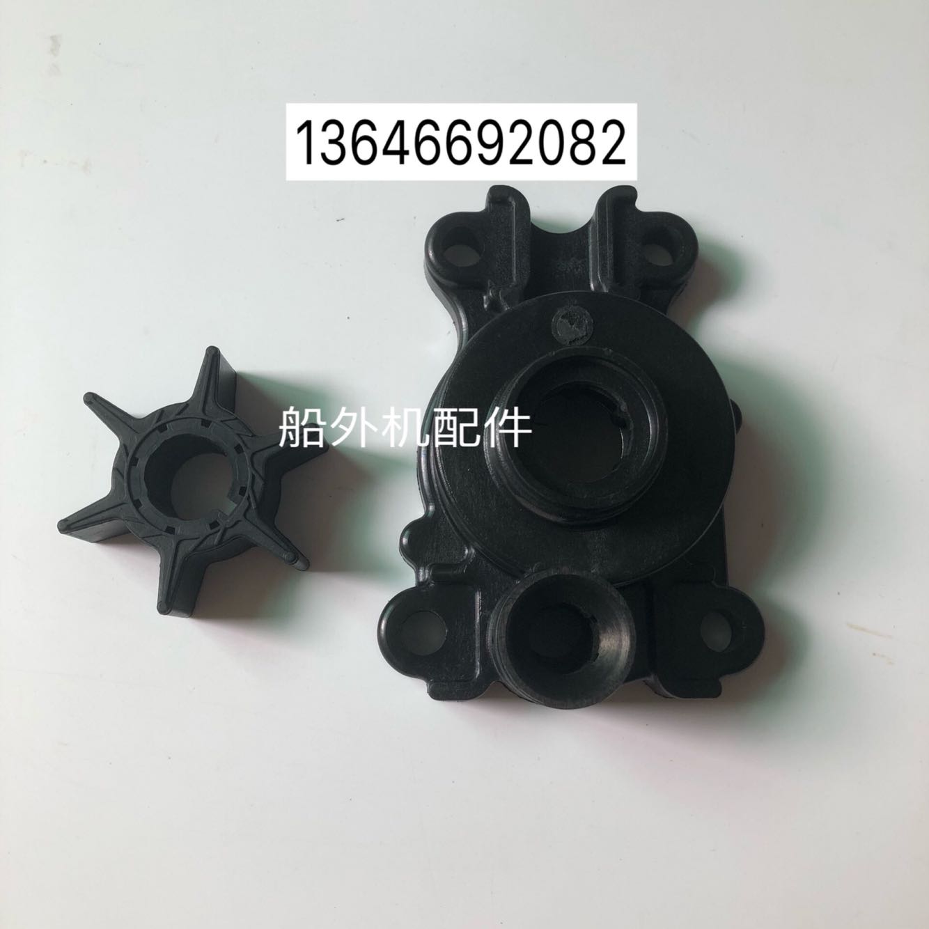 Application of the double maple Neil 2 Chong 40 horsepower boat Outer machine water pump bowl shell impeller assembly for the sea of mountain leaves