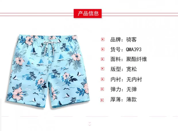 Tay đua quần đi biển quần tươi giản dị nhanh khô lướt sóng võ sĩ bơi lỏng quần short cỡ lớn năm quần - Quần bãi biển