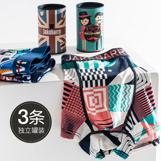 Summer Men's Underwear, Men's Boxer Briefs, Ice Silk Thin Style, Breathable, Mid-Waist, Quick-Drying, Popular Style, Men's Boxer Shorts, Couple Style