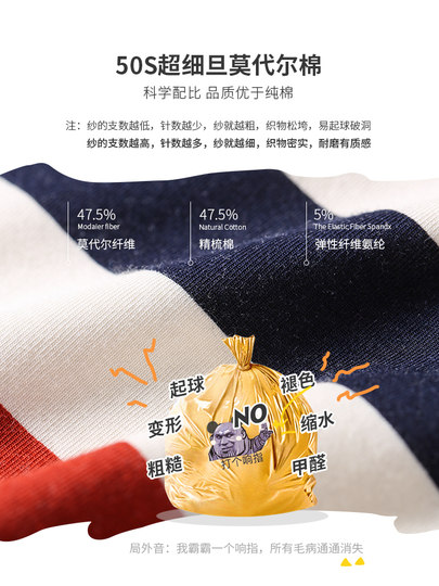 Women's Antibacterial Mid-Waist Butt-Lifting Breathable Panties for Girls, Japanese Style Sexy Modal Cotton Briefs, Triangle Shorts