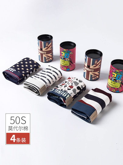 Men's underwear, men's boxer briefs, youth trendy personality, comfortable and breathable modal cotton couple style boys' underpants