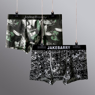 Summer Men's Underwear, Men's Boxer Briefs, Ice Silk Breathable, New Summer Style, Ultra-Thin, Trendy, Personalized, Quick-Drying Boxer Briefs, 2 Pairs