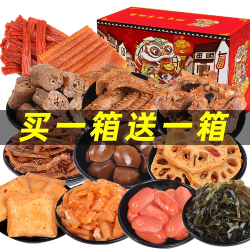 Подарочный пакет с закусками Острый сеть красный взрыв плюс -флаг -вкусовая общежитие с закусками с закусками. Случайная пища для облегчения 馋 馋 馋 馋 馋 馋 馋