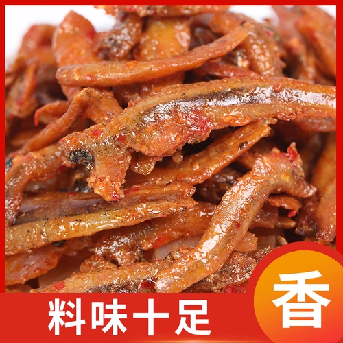 Подарочный пакет с закусками Острый сеть красный взрыв плюс -флаг -вкусовая общежитие с закусками с закусками. Случайная пища для облегчения 馋 馋 馋 馋 馋 馋 馋