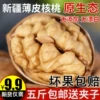 Товары от 鲜仙鲜旗舰店