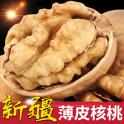 鲜仙鲜 孕妇坚果零食新疆薄皮手剥核桃2斤