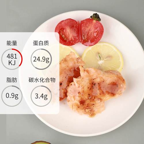 Скорость куриная грудь, мясная фитнеса, с низким содержанием карты с закусками легкая пища куриная закуски 10 мешков для еды