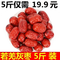 Синьцзян Красный Даты Синьцзян Грей Даты 2500G Бесплатная промывка Руоцян Красный Даты 5 фунтов БЕСПЛАТНАЯ ДОСТАВКА НЕПРАВИЛЬНО