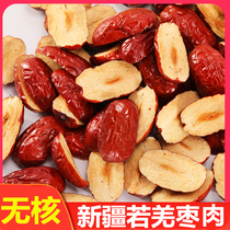 Xinjiang red jujube slices red jujube strips jujube strips jujube slices red jujube slices red jujube pieces dried flesh 500g sliced red jujube ejiao cake raw materials