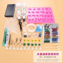 Qiulan diy crystal drop glue set Beginner novice epoxy AB glue set Handmade material package