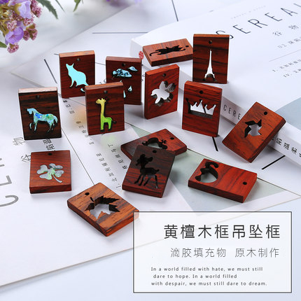 Qiulan diy crystal glue mold sandalwood frame pendant jewelry material epoxy resin AB glue handmade wood container