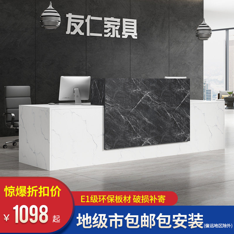 Company Front Desk Reception Desk Brief Modern Office Counter Hotel Cashier Counter Hotel Cashier Counter Marble