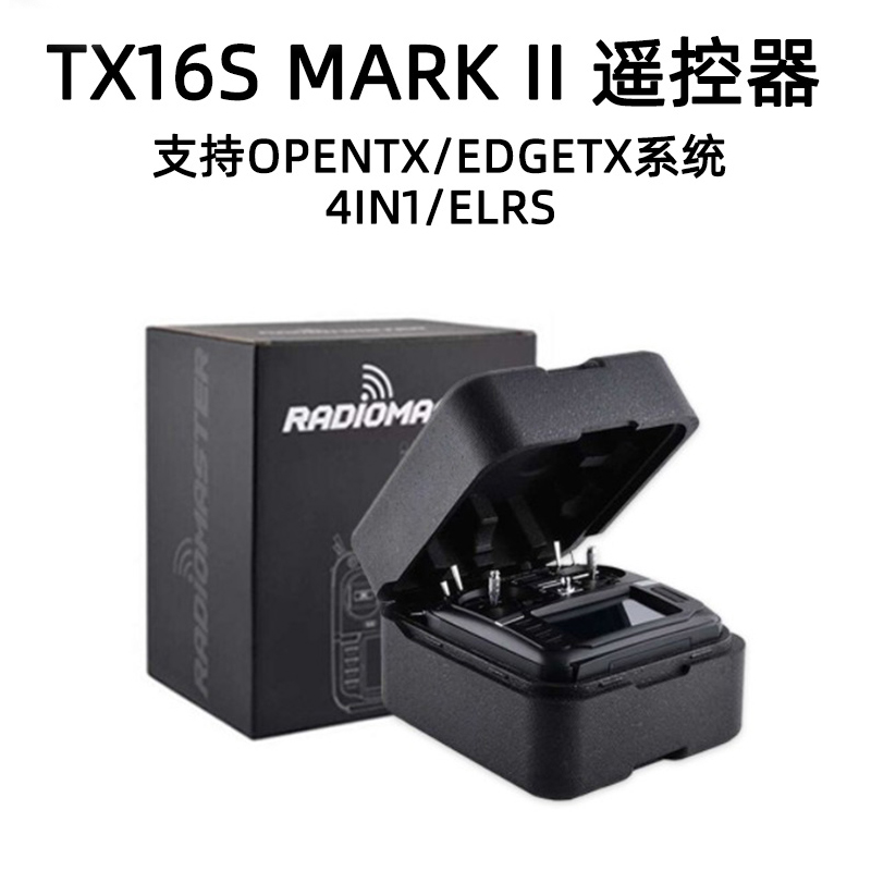 Radiomaster TX6S MKII 航模遥控器中英文 内置4合一多协议 ELRS (31309:21286928742:Type of aircraft:左手油门（OPENTX);1627207:21278300413:Color classification:TX6S MKII 4合一多协议)