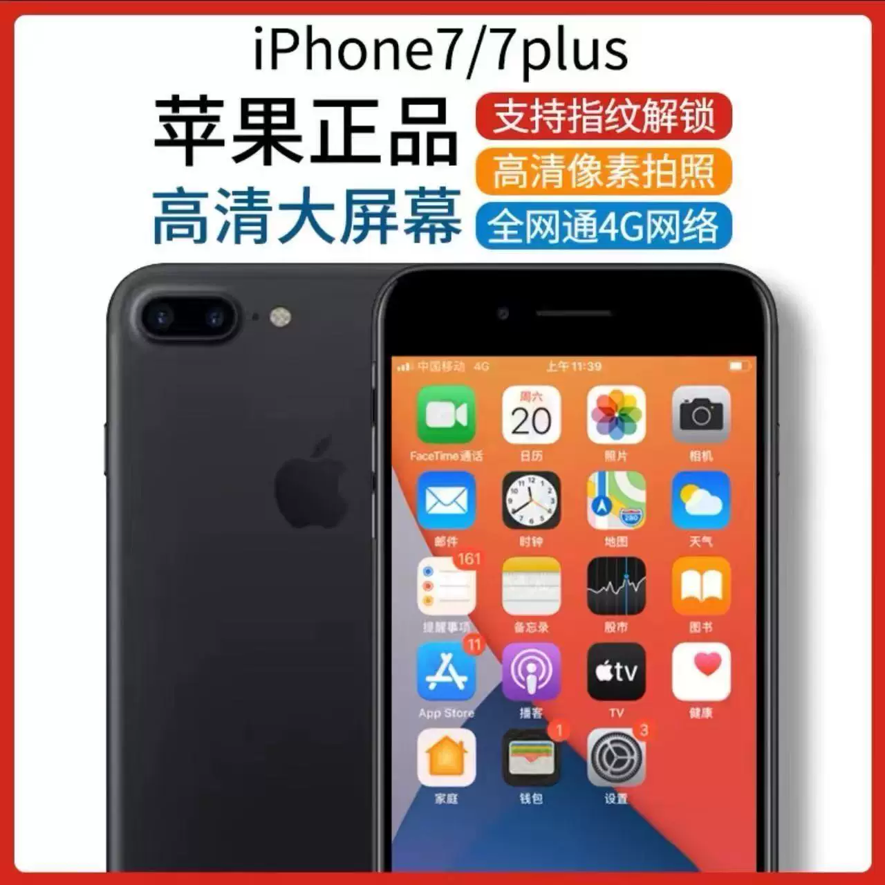 Apple, iphone 7, iPhone 7, iPhone SE, 7plus