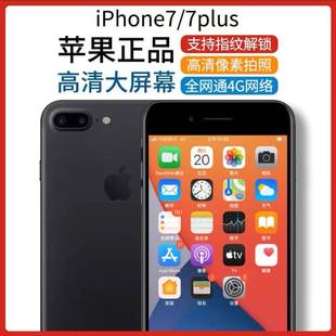 Apple, iphone 7, iPhone 7, iPhone SE, 7plus