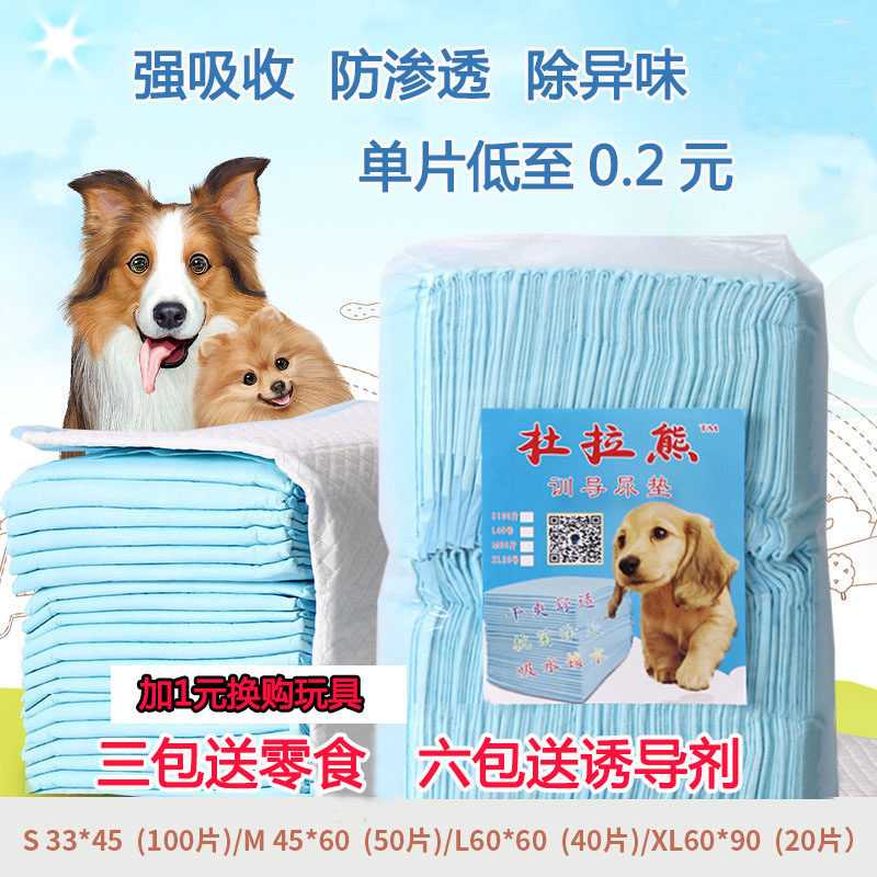 Puppy Pet Pads Dog Pee Pad Training Pad Thick Waterproof
