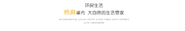Cô gái Trái tim Ký túc xá Bàn Kẻ sọc Khăn trải bàn Vải Cotton Nhỏ Bàn trà tươi Đặt Mat Hình chữ nhật Bắc Âu khăn trải bàn lớp học