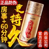 Поздний чат с брызги, Xing Xingyin Shi Meng Meng 裼 裼 砩 砩 砩 砩 砩 ぱ ぱ ぱ ぱ ぱ не стреляет