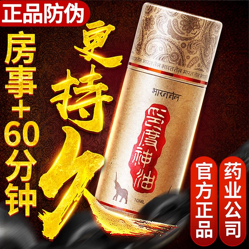 Поздний чат с брызги, Xing Xingyin Shi Meng Meng 裼 裼 砩 砩 砩 砩 砩 ぱ ぱ ぱ ぱ ぱ не стреляет