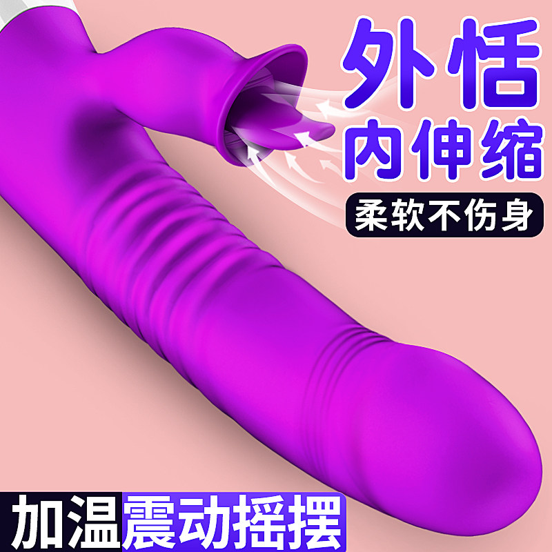 Vibrating rod women supplies adult toy flirting fun masturbator female orgasm special sex appliances female artifact