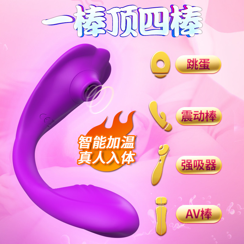 Tiaodan women's products wearing self-defense stick strong shock into the body heating self-defense masturbation device fun going out sex appliances for adults