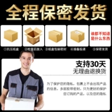 Женские продукты мастурбация неформальная посуда для взрослых женщин -артефакт выделенные вибрационные палки флиртуют частные части второй прилив