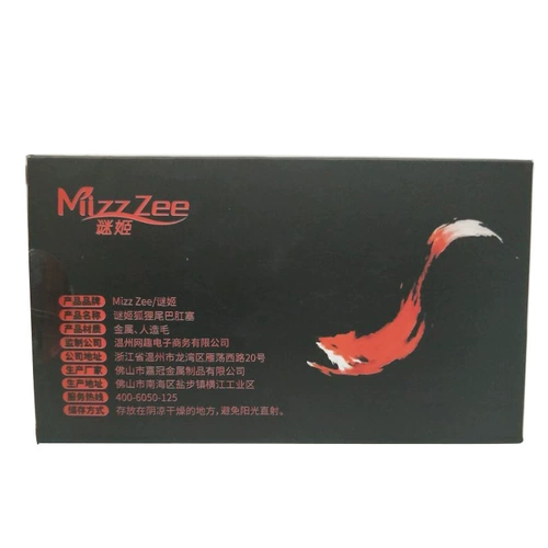 Mystery SM Blue Board Shop Trust 鹗          