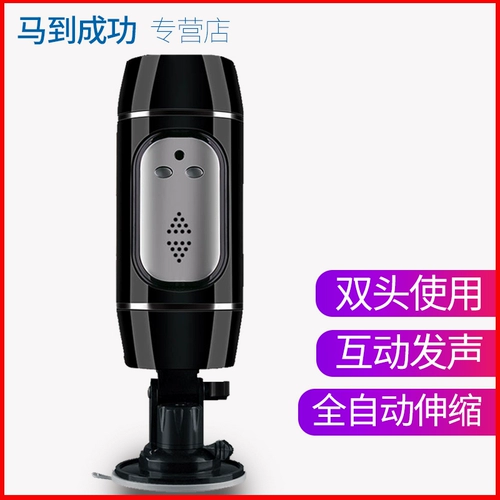 Автоматический мужской электрический самолет, игрушка для взрослых, кукла, полностью автоматический