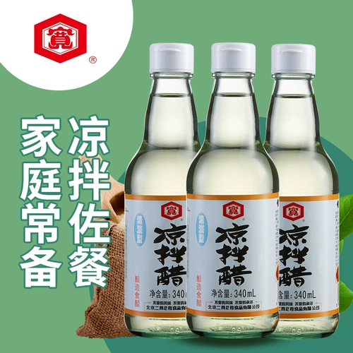 龙和宽 Холодный уксус 340 мл*3 шрифт -наполненные блюда холодные холодные лапши, пропитанные чесноками