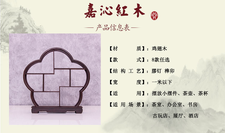 Jiayu cánh gà gỗ nhỏ Bo cổ con dấu ngọc nhỏ nhiều khung gỗ rắn đồ trang trí nhỏ búp bê đứng - Kệ kệ sắt 3 tầng
