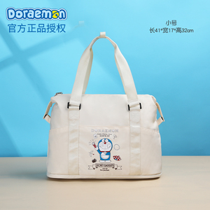 哆啦A梦旅行包女大容量手提轻便行李袋待产包收纳短途出差健身包