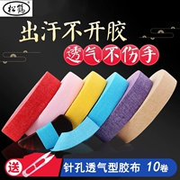 Детская профессиональная дышащая лента для ногтей